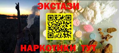 бутират Моздок