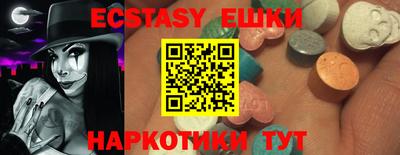 кокаин VHQ Можайск