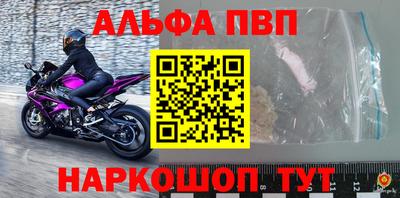 кокаин VHQ Можайск