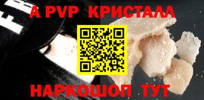 кокаин VHQ Можайск
