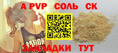 кокаин VHQ Можайск