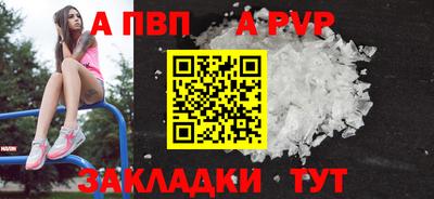 бутират Моздок