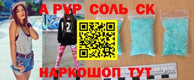 кокаин VHQ Можайск