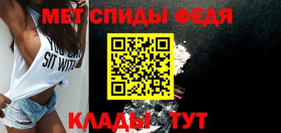 бутират Моздок