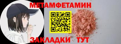 бутират Моздок