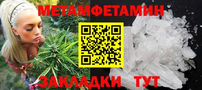 каннабис Можга