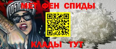 бутират Моздок