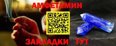 бутират Моздок