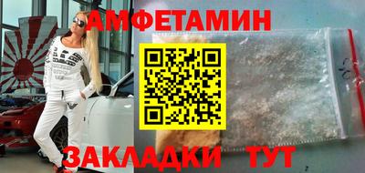бутират Моздок