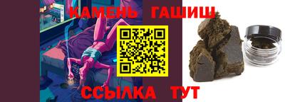 бутират Моздок