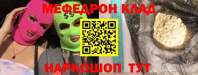 бутират Моздок