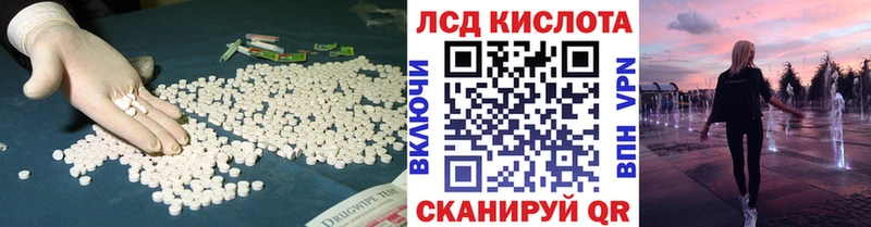 LSD-25 экстази ecstasy  Спасск-Дальний 