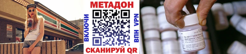 магазин  наркотиков  Спасск-Дальний  Метадон мёд 