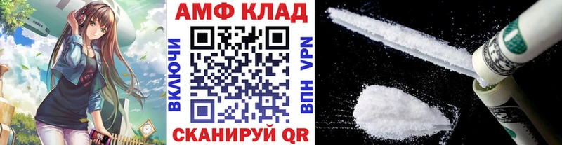ссылка на мегу Спасск-Дальний Первитин витя