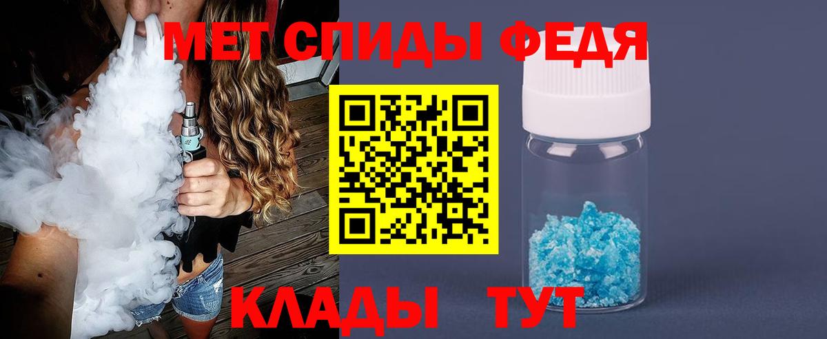 Первитин пудра  Вход с VPN  Первитин пудра  Спасск-Дальний 