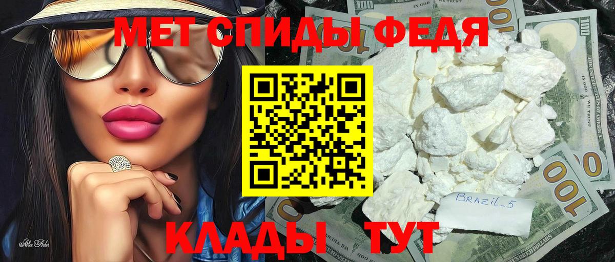 Первитин витя Спасск-Дальний