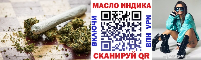 mega как зайти  где можно купить наркотик  Спасск-Дальний  Дистиллят ТГК гашишное масло 