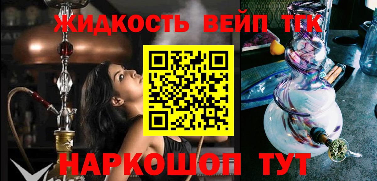 Дистиллят ТГК Wax Спасск-Дальний