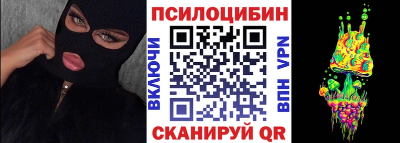 наркота  Спасск-Дальний  Псилоцибиновые грибы мухоморы 